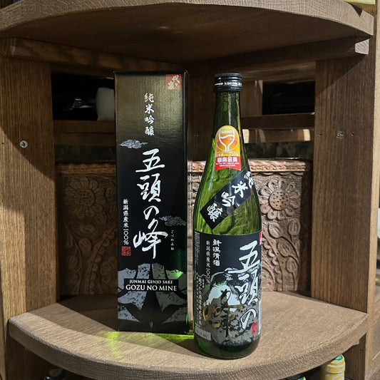 Junmai Ginjo Sake